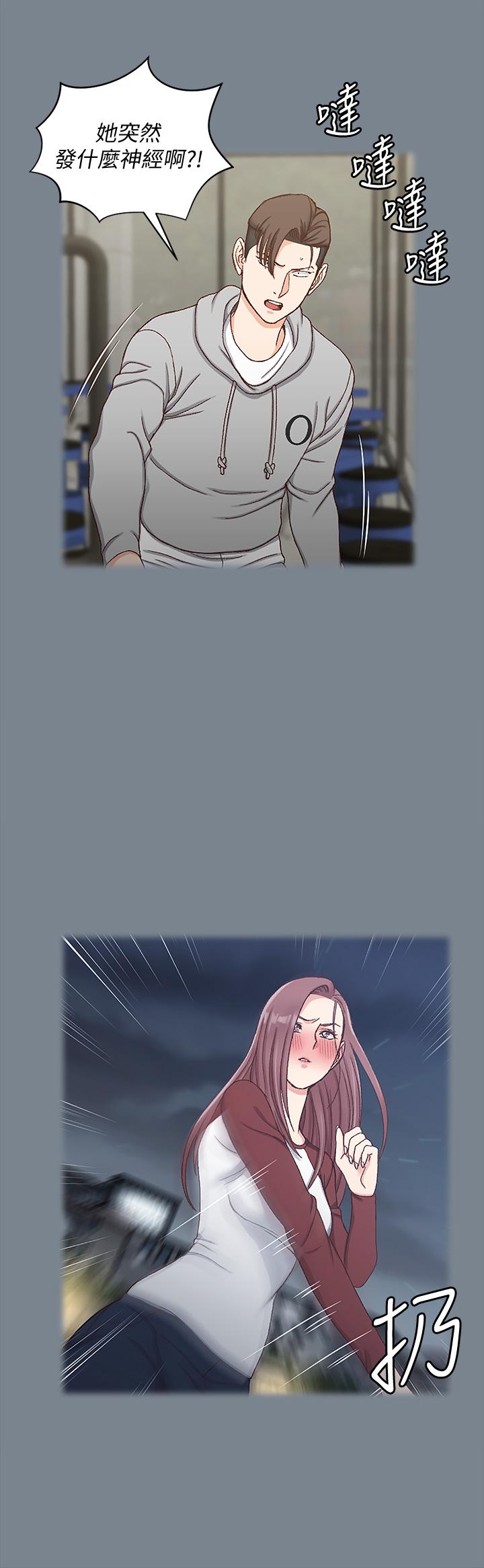 淫新小套房 第169話-用身體安慰智惠的江霖 第50页