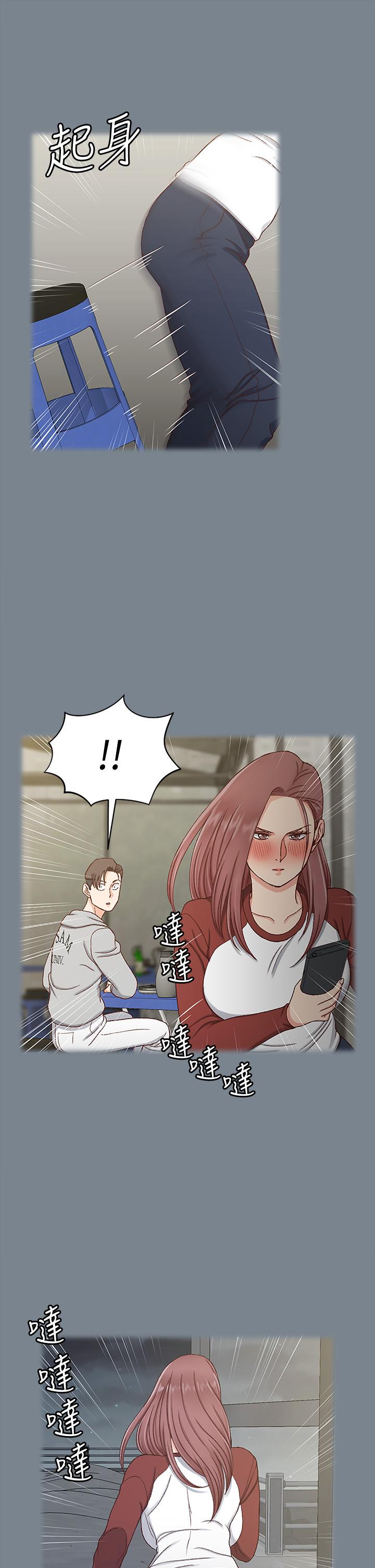 淫新小套房 第169話-用身體安慰智惠的江霖 第48页