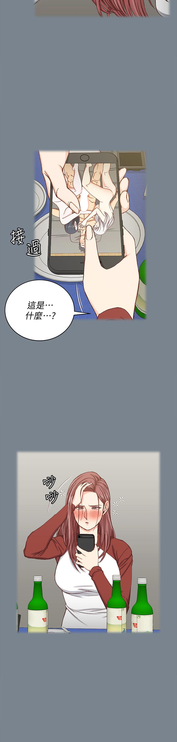淫新小套房 第169話-用身體安慰智惠的江霖 第46页