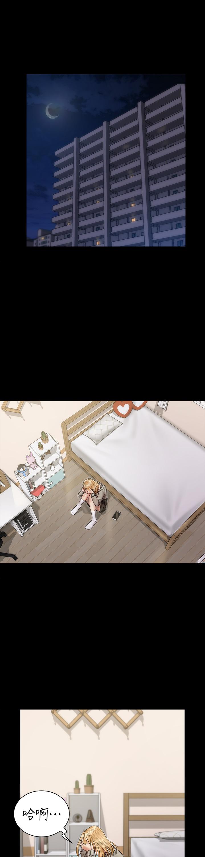 淫新小套房 第161話-江霖唯一贏不過的女人 第5页