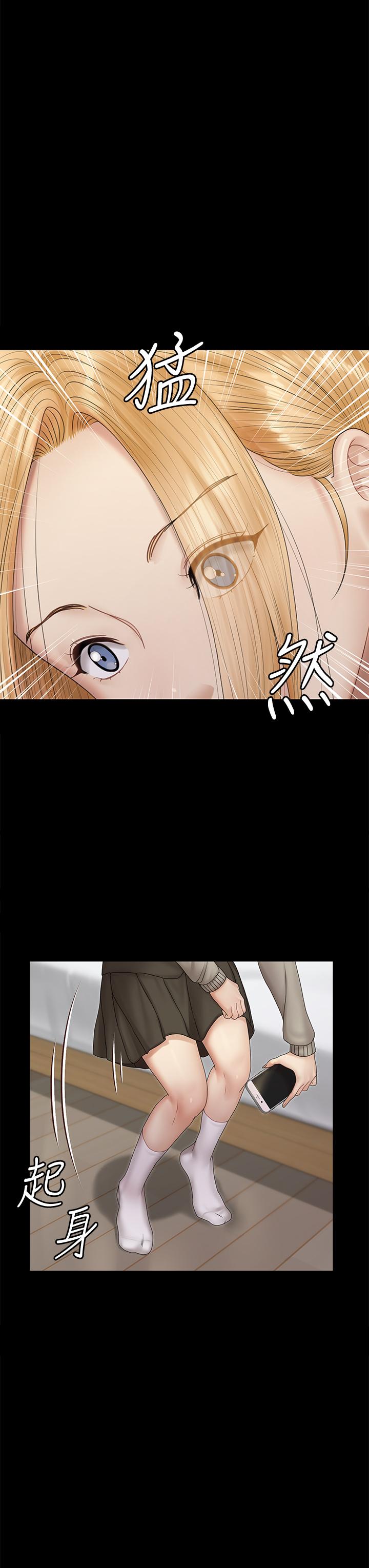 淫新小套房 第161話-江霖唯一贏不過的女人 第7页