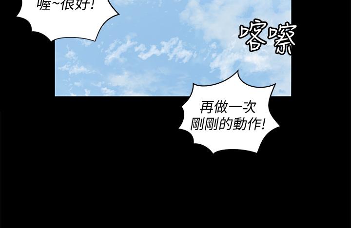 淫新小套房 第161話-江霖唯一贏不過的女人 第46页