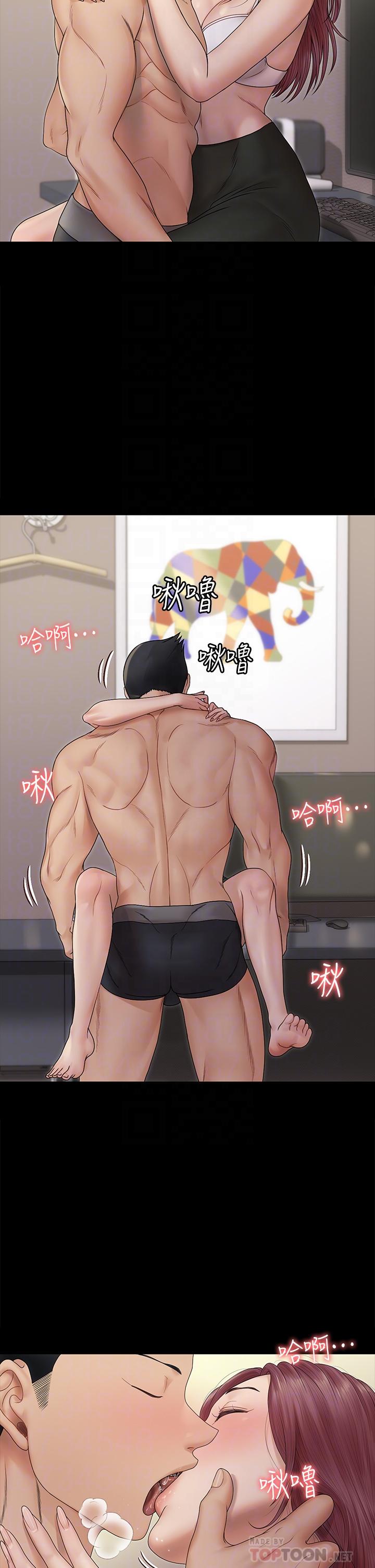 淫新小套房 第162話-瘋狂打炮得到的真相 第6页