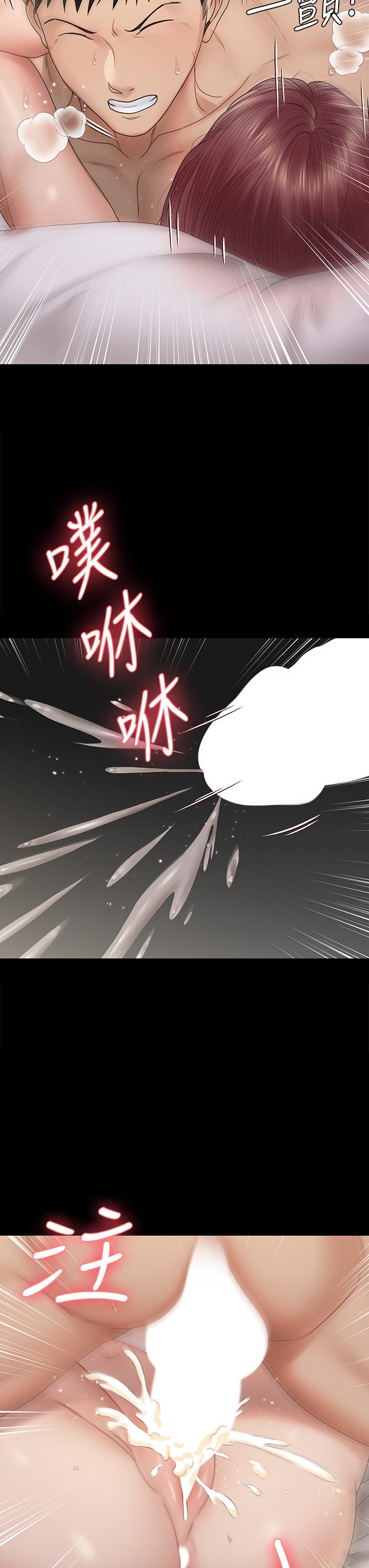 淫新小套房 第162話-瘋狂打炮得到的真相 第33页