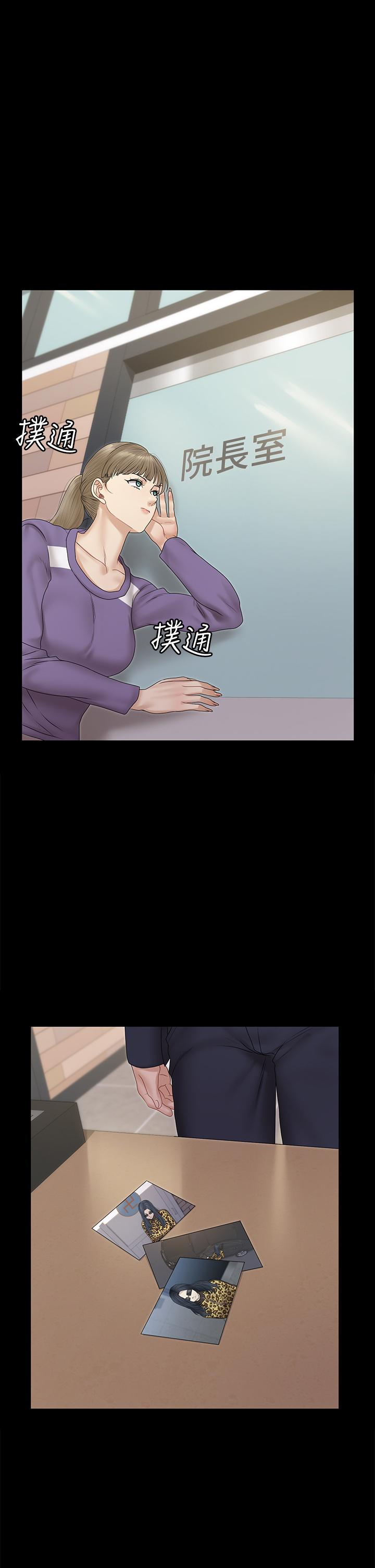 淫新小套房 第163話-滿嘴都是靜淑的鮑魚 第1页