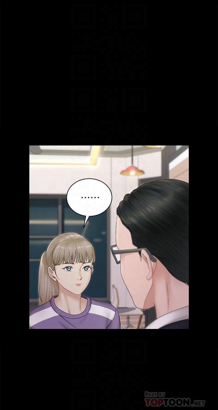 淫新小套房 第163話-滿嘴都是靜淑的鮑魚 第16页