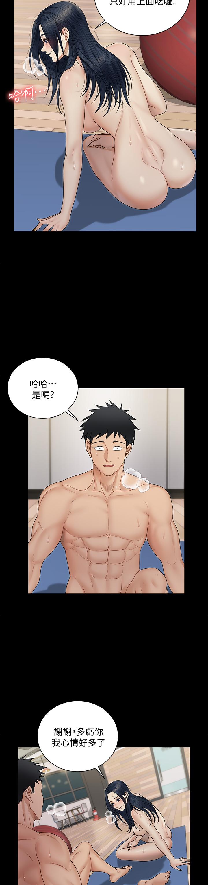 淫新小套房 第165話-上下都可以插 第22页