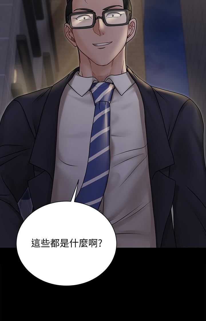 淫新小套房 第165話-上下都可以插 第38页