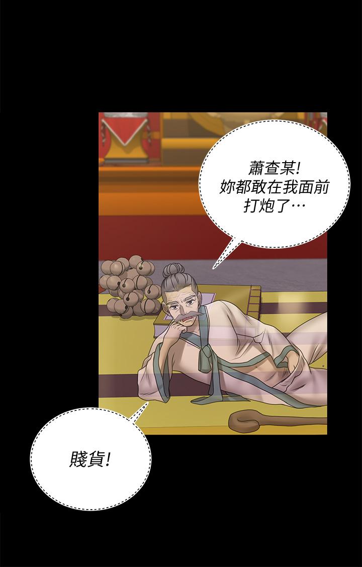 淫新小套房 第170話-把不可能變可能 第28页