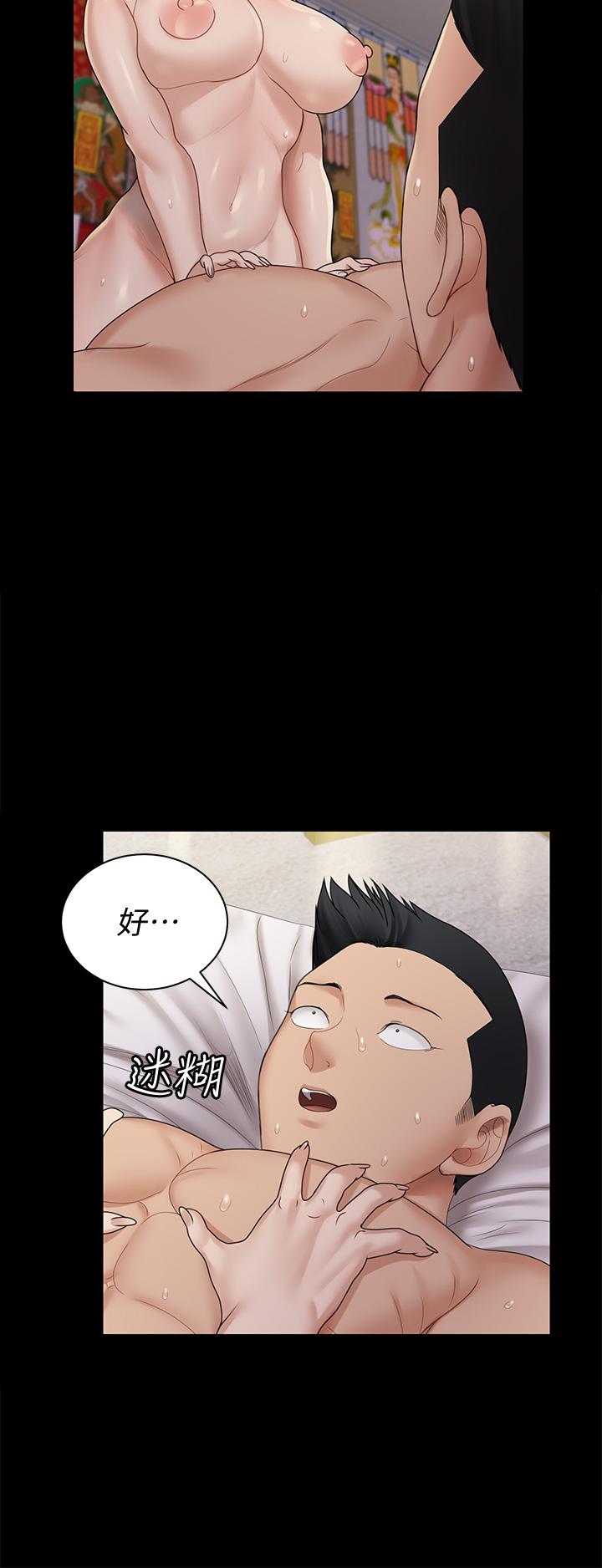 淫新小套房 第170話-把不可能變可能 第37页