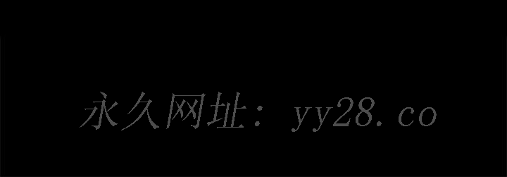 淫新小套房 第171話-被綁架的高卉美 第43页