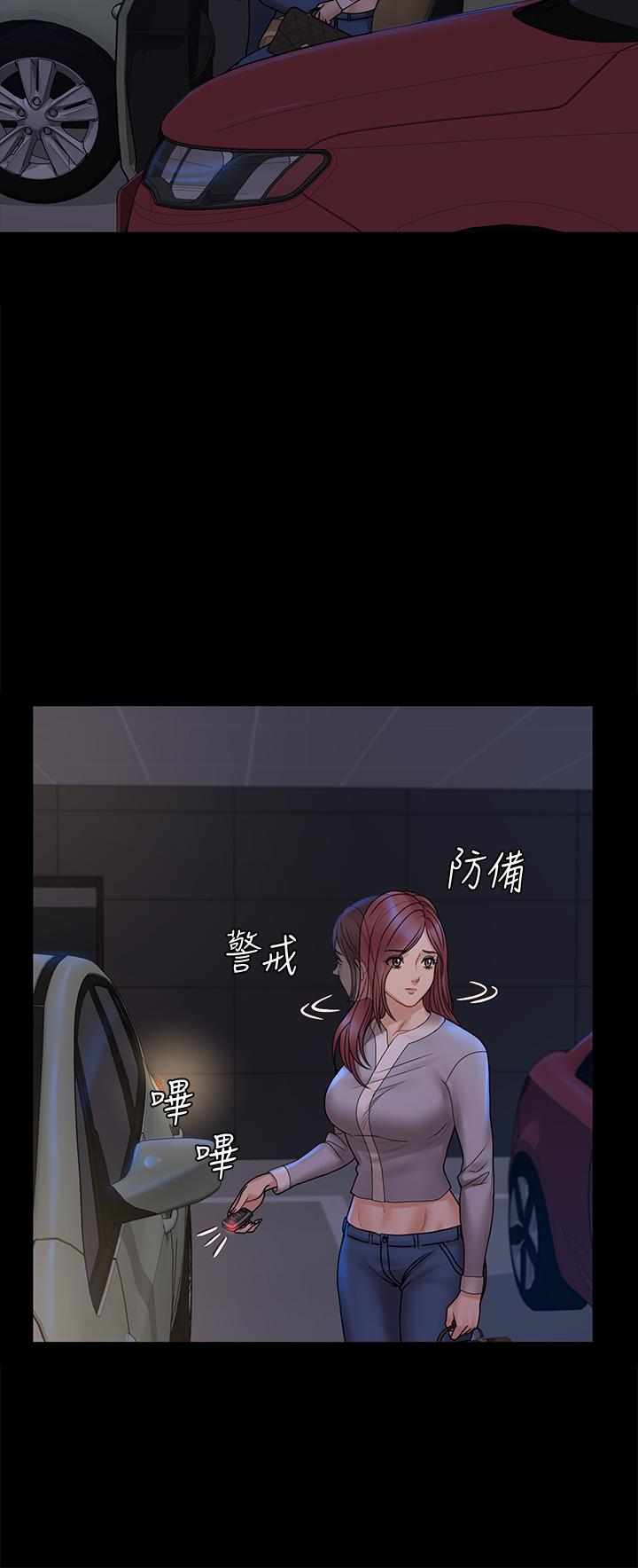 淫新小套房 第171話-被綁架的高卉美 第13页