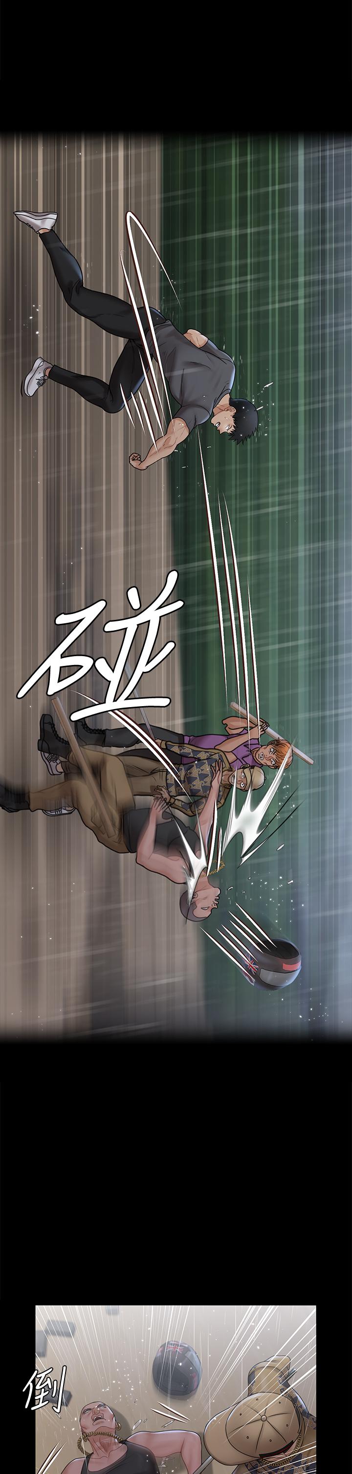 淫新小套房 第172話-展開最後死戰的江霖 第40页