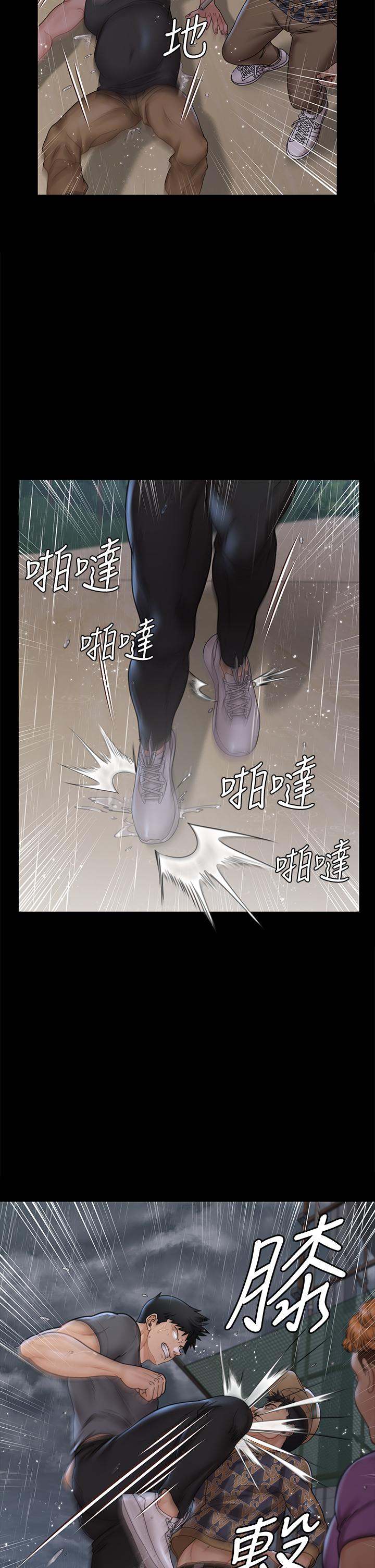 淫新小套房 第172話-展開最後死戰的江霖 第41页