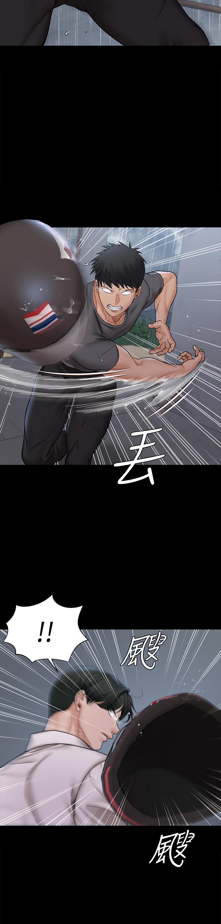 淫新小套房 第173話-剛剛那幾下算我還你的 第13页