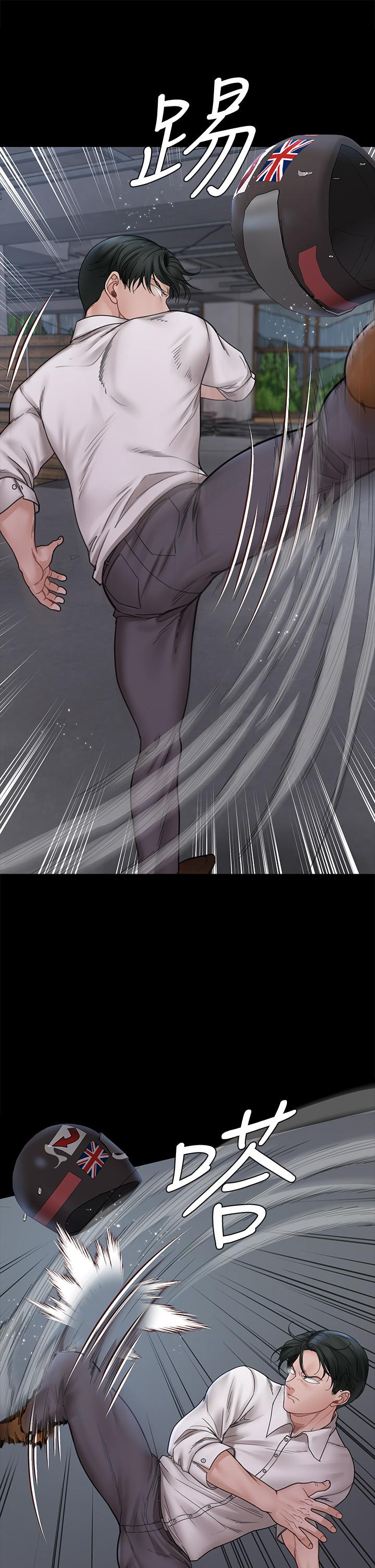 淫新小套房 第173話-剛剛那幾下算我還你的 第15页