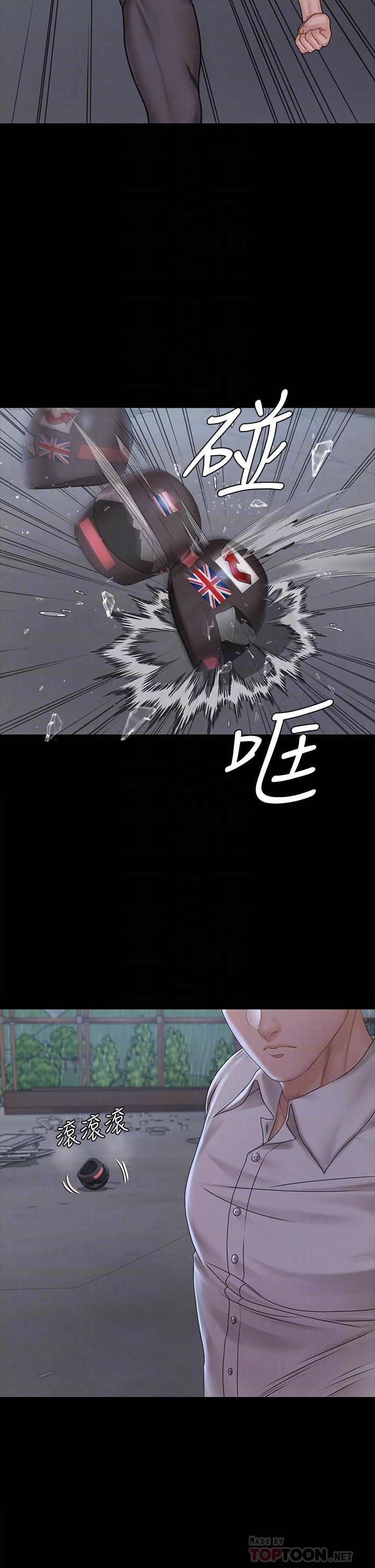 淫新小套房 第173話-剛剛那幾下算我還你的 第16页