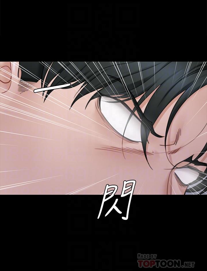 淫新小套房 第173話-剛剛那幾下算我還你的 第14页
