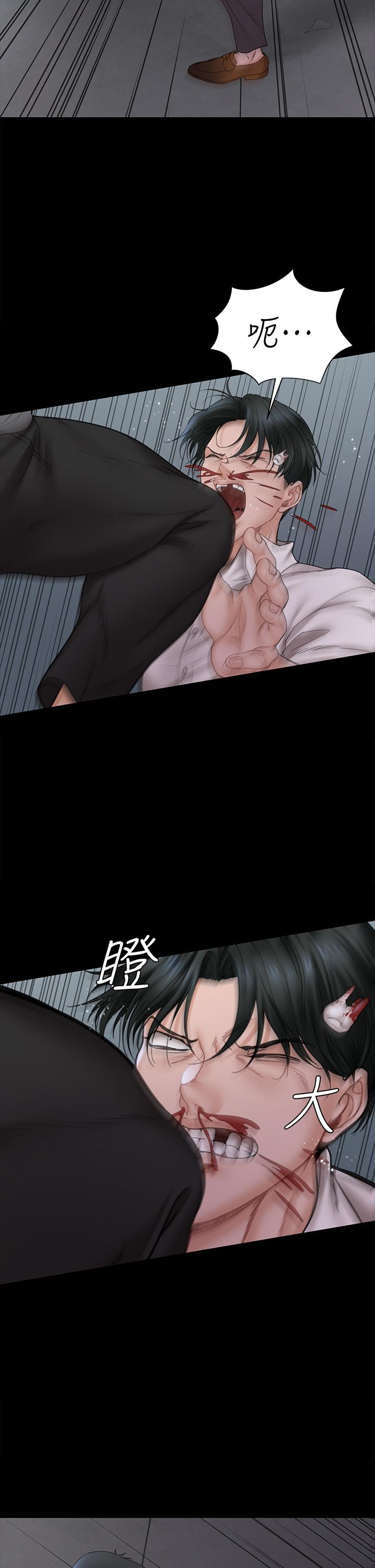 淫新小套房 第173話-剛剛那幾下算我還你的 第21页