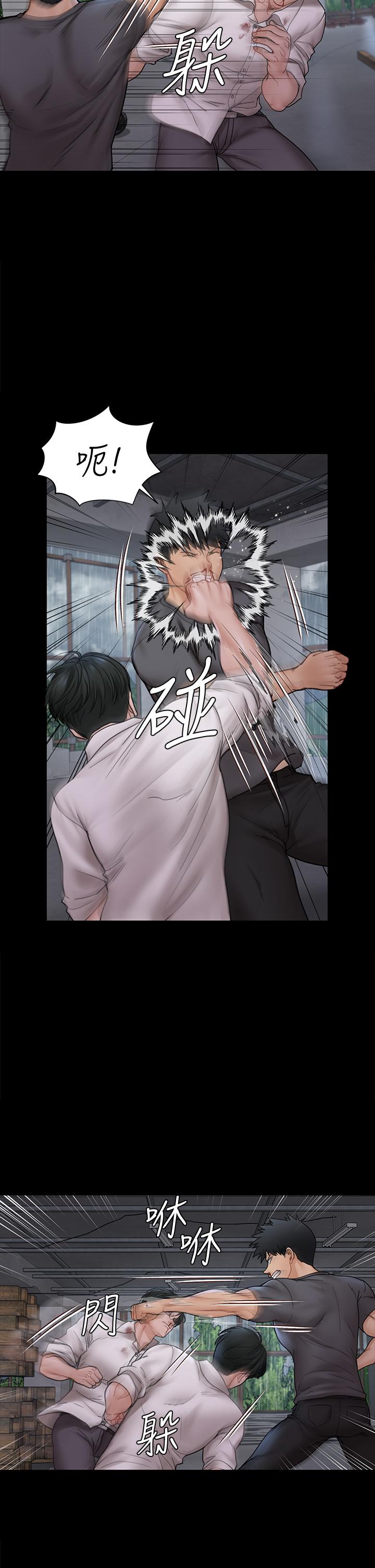 淫新小套房 第173話-剛剛那幾下算我還你的 第23页