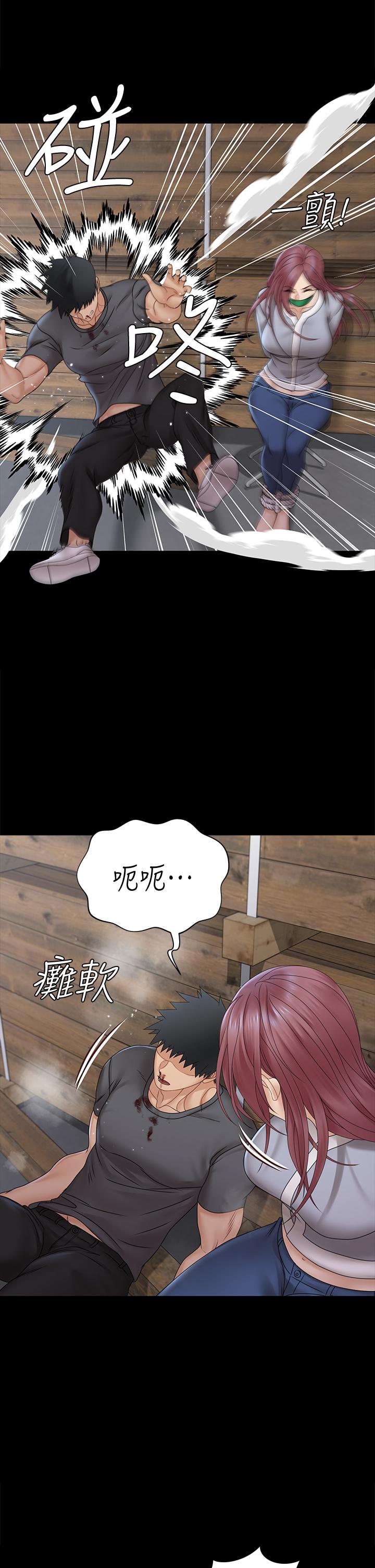 淫新小套房 第173話-剛剛那幾下算我還你的 第30页