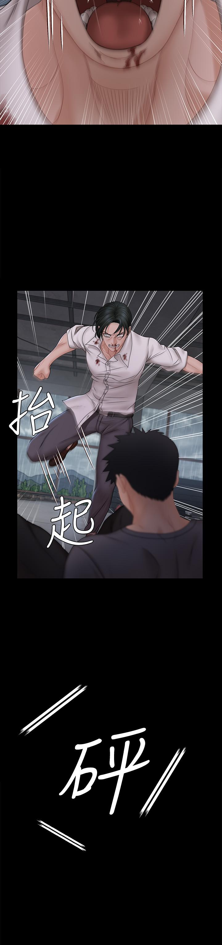 淫新小套房 第173話-剛剛那幾下算我還你的 第41页