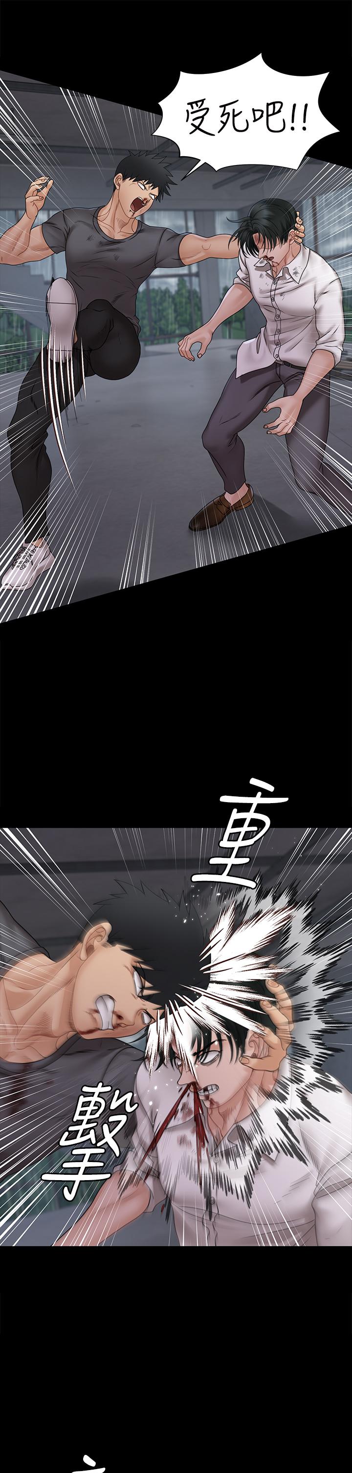 淫新小套房 第174話-淋浴間的三人行分手炮 第11页