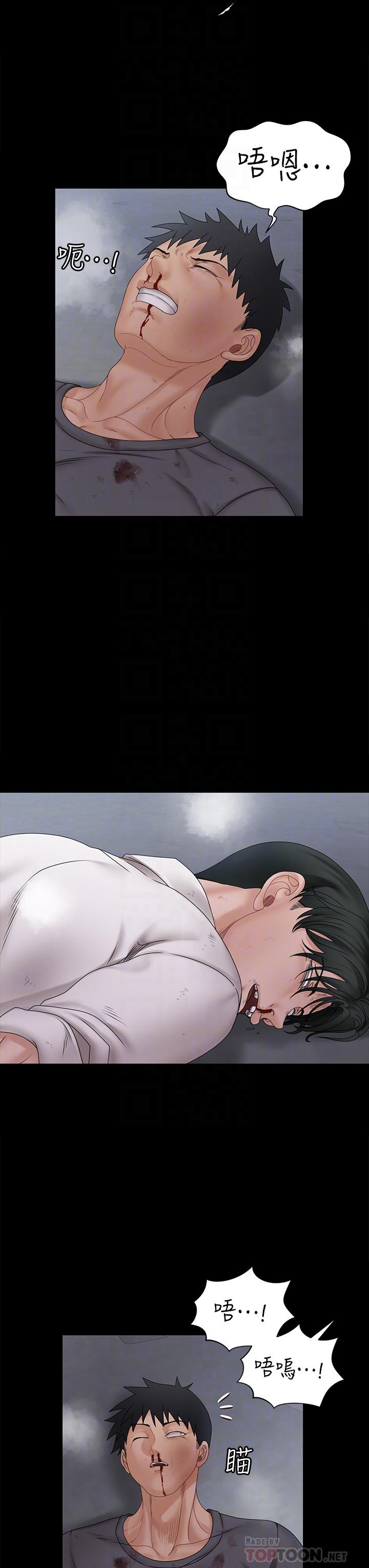 淫新小套房 第174話-淋浴間的三人行分手炮 第18页