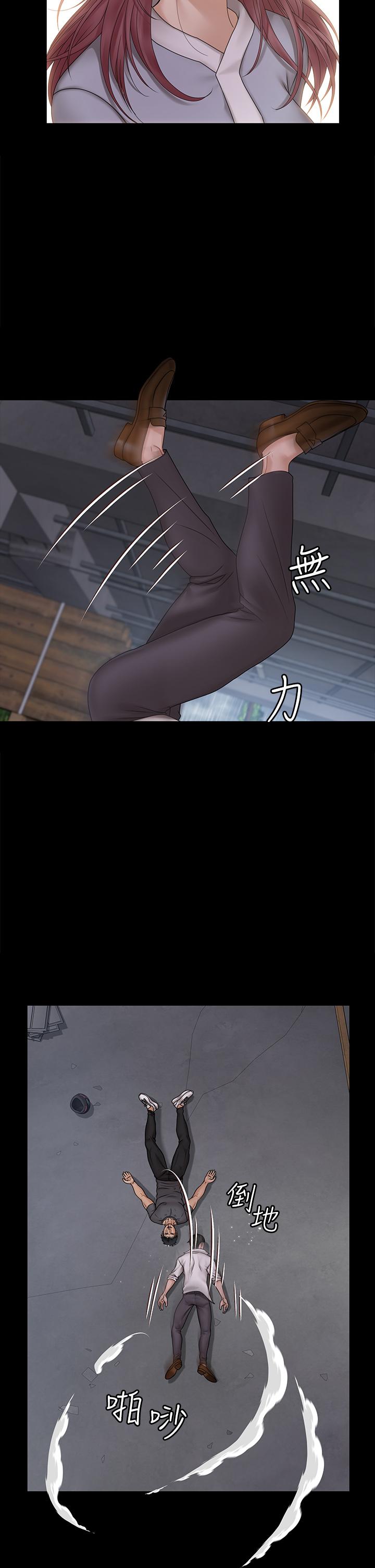 淫新小套房 第174話-淋浴間的三人行分手炮 第17页