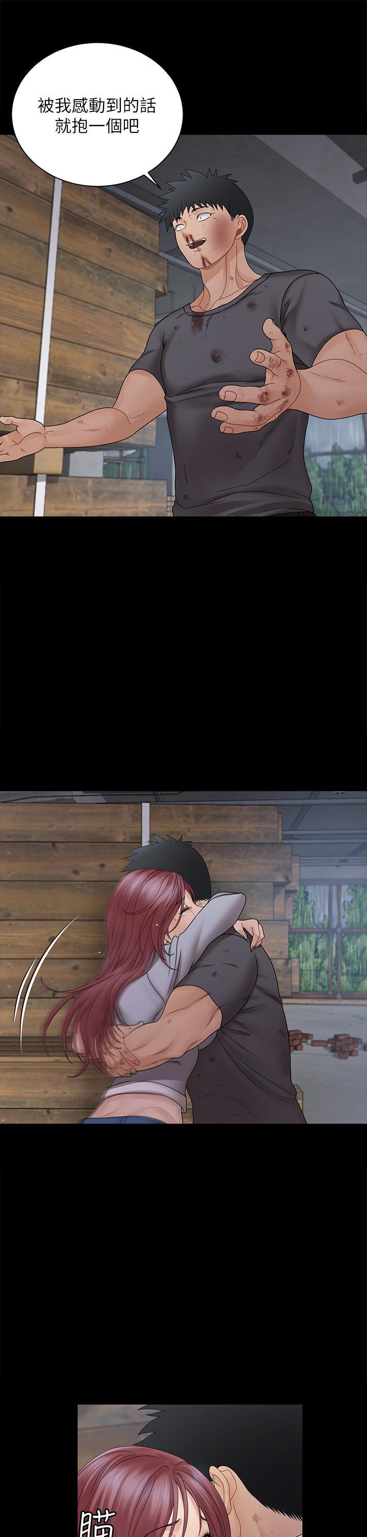 淫新小套房 第174話-淋浴間的三人行分手炮 第25页