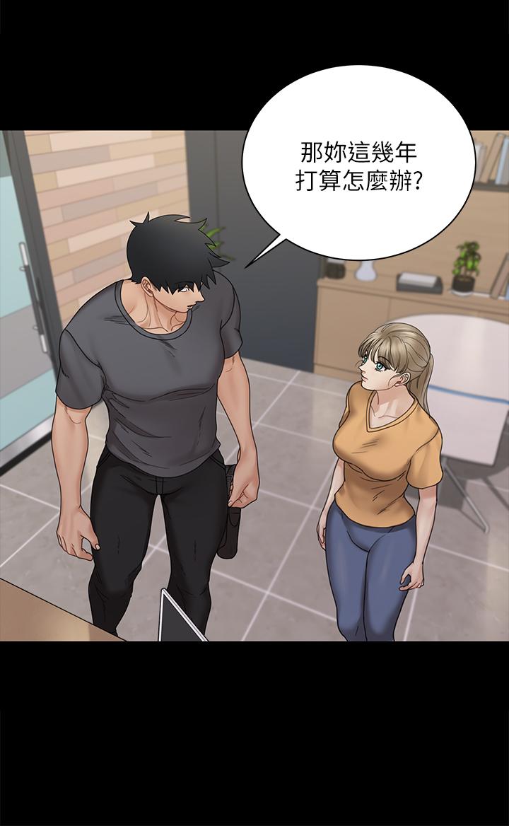 淫新小套房 第174話-淋浴間的三人行分手炮 第44页