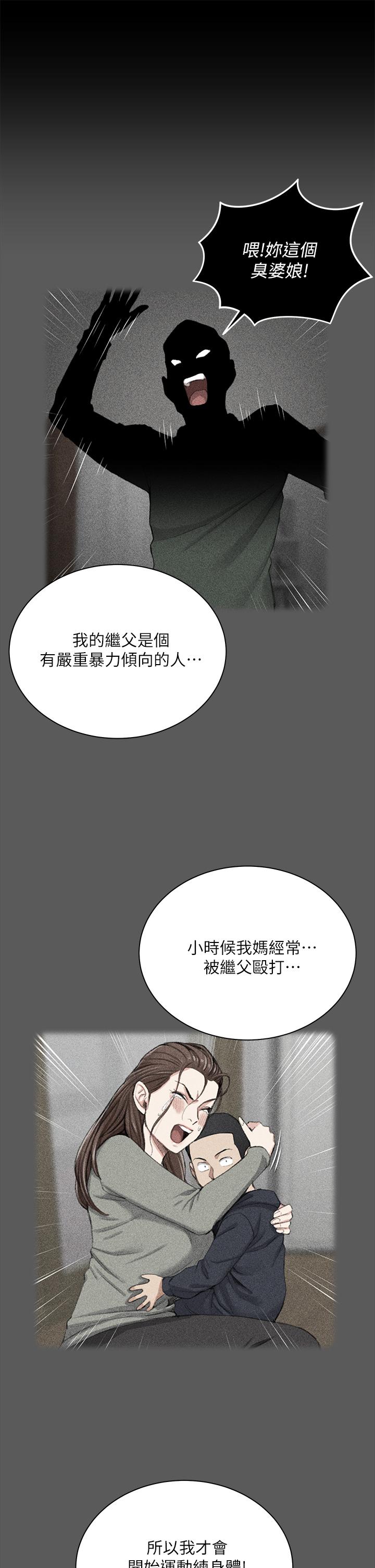 淫新小套房 第175話-又插又舔的幸福3P 第31页