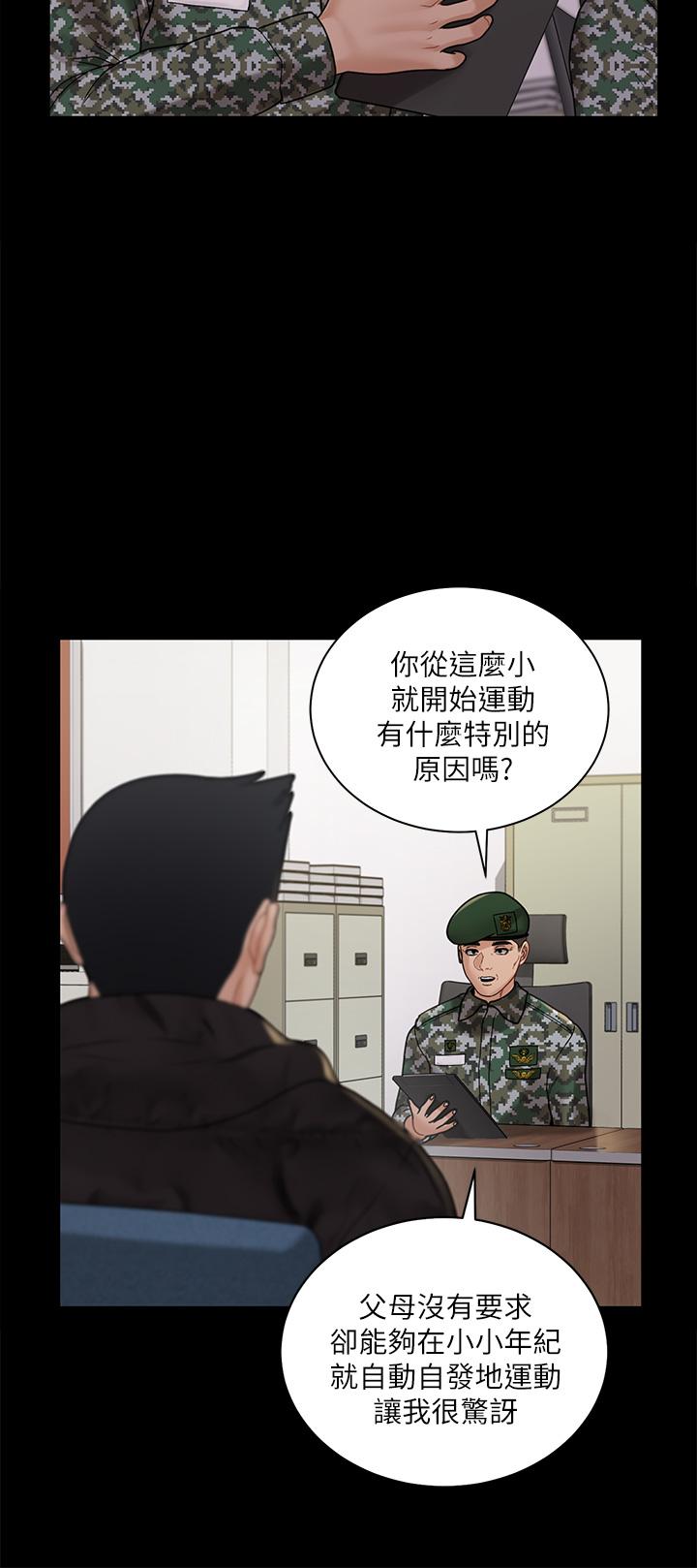淫新小套房 第175話-又插又舔的幸福3P 第30页