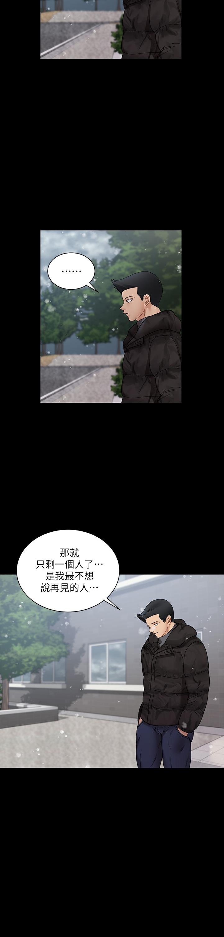 淫新小套房 第175話-又插又舔的幸福3P 第42页