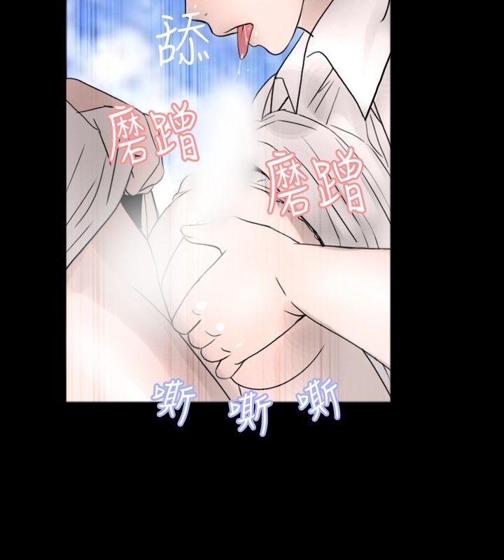 新进训育(真假姐弟) 第32話 第2页