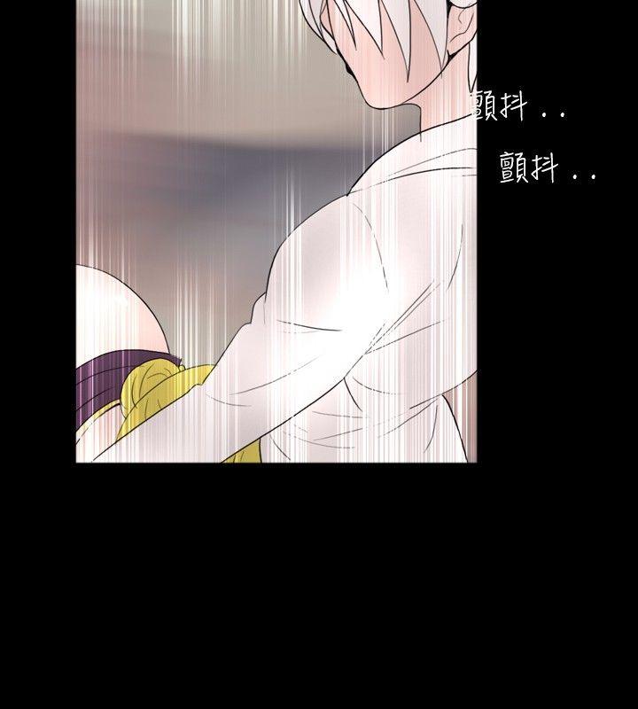 新进训育(真假姐弟) 第34話 第4页