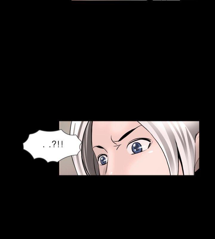 新进训育(真假姐弟) 第35話 第4页