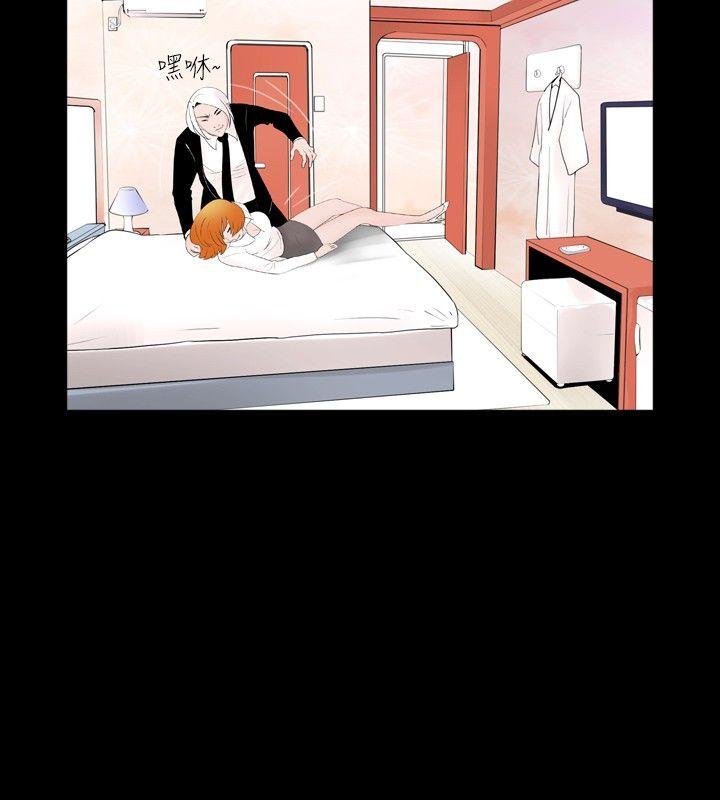 新进训育(真假姐弟) 第38話 第4页