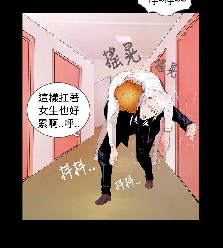 新进训育(真假姐弟) 第38話 第2页