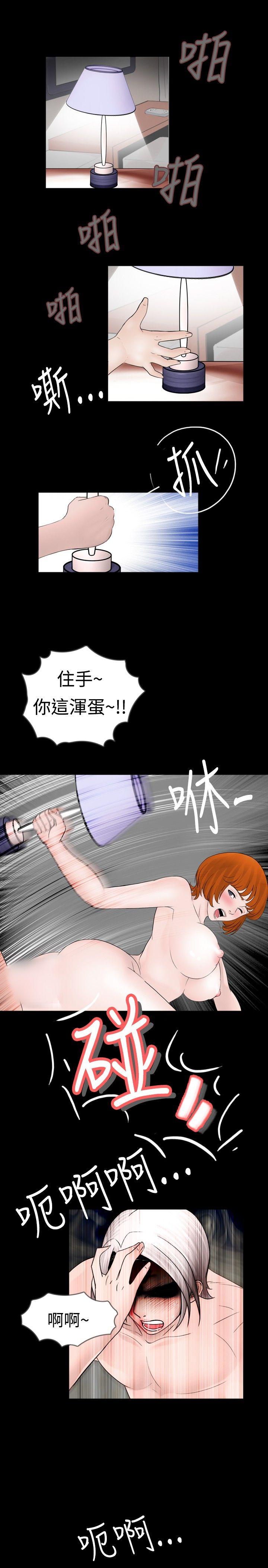 新进训育(真假姐弟) 第40話 第3页