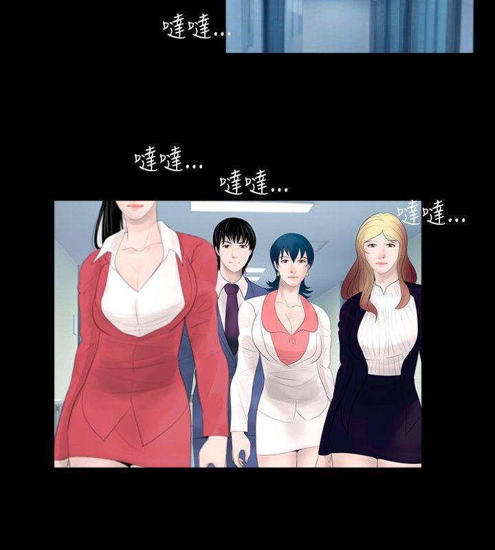新进训育(真假姐弟) 第44話 第4页