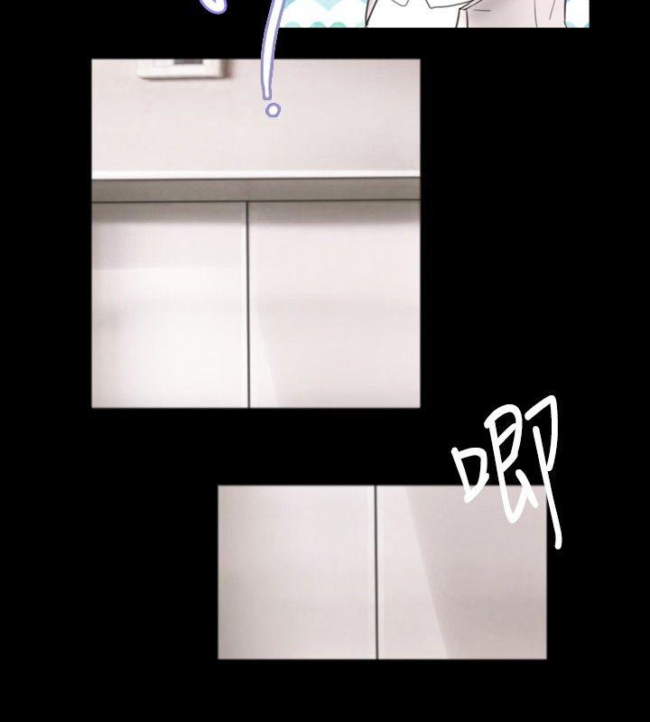 新进训育(真假姐弟) 第47話 第4页