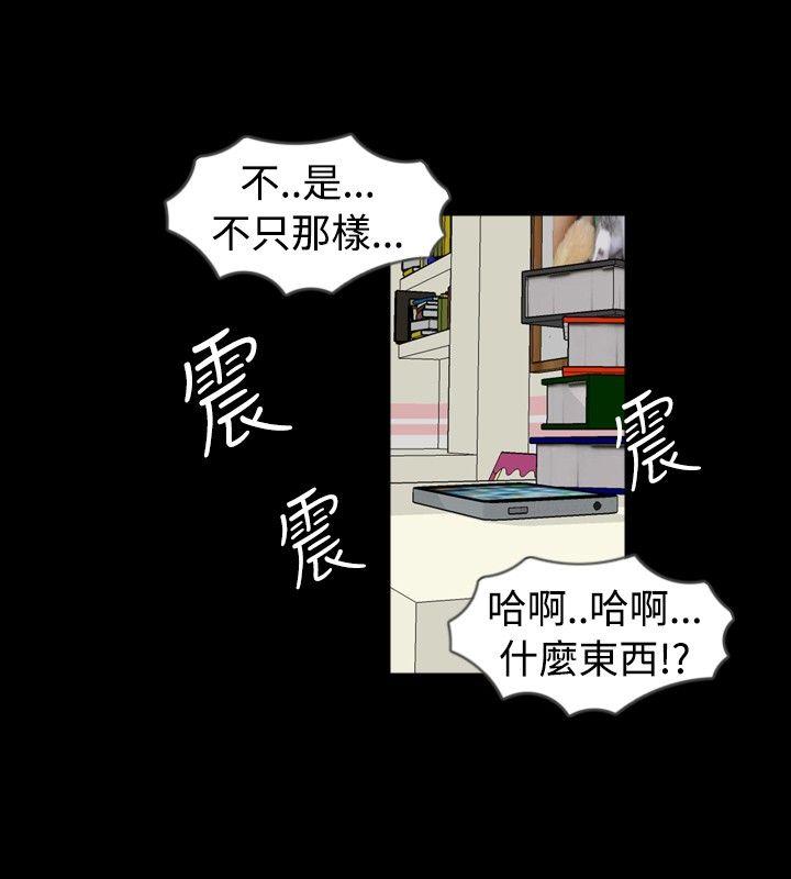 新进训育(真假姐弟) 第51話 第2页