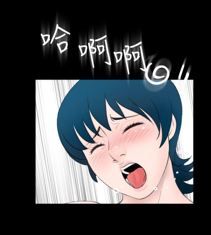 新进训育(真假姐弟) 第56話 第4页