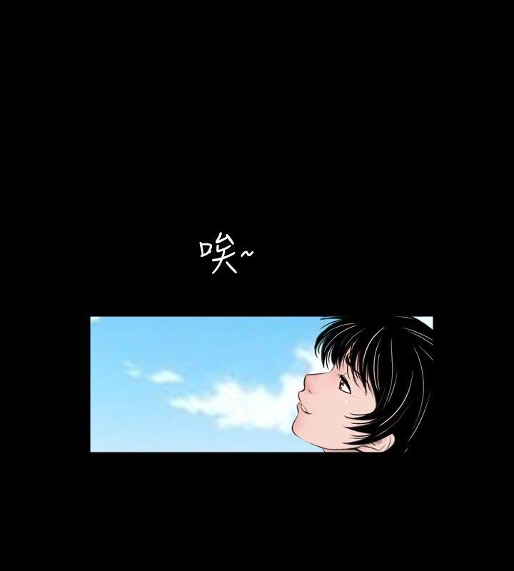 新进训育(真假姐弟) 第57話 第4页