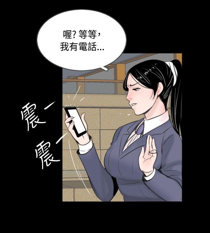 新进训育(真假姐弟) 第58話 第4页