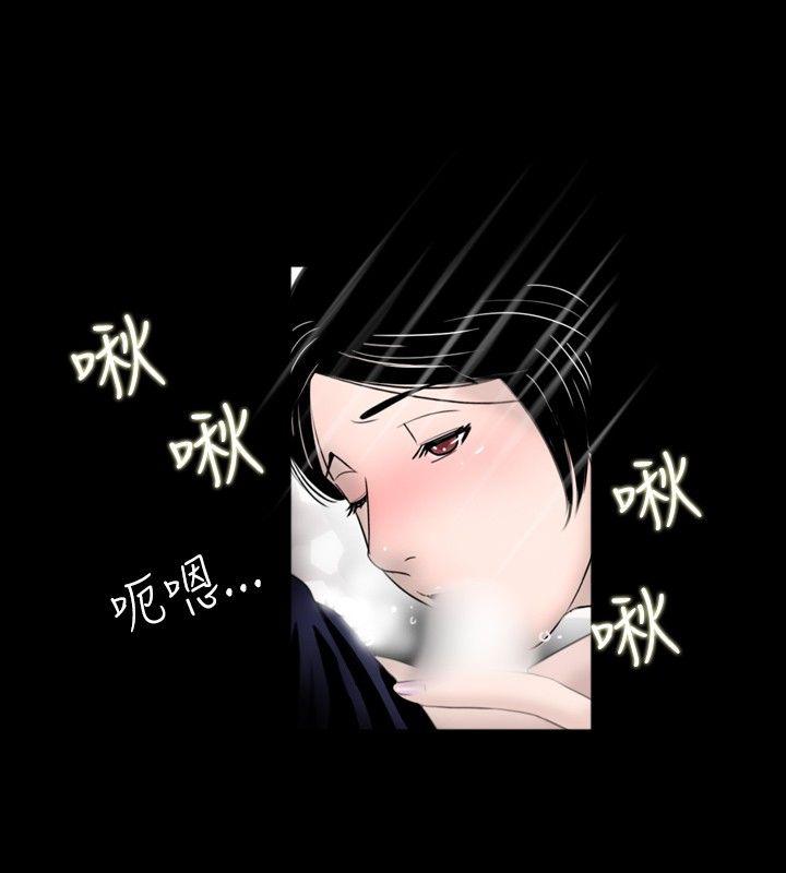新进训育(真假姐弟) 第59話 第2页