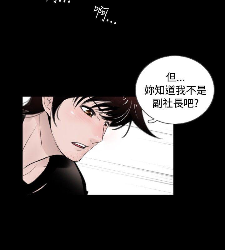 新进训育(真假姐弟) 最終話 第2页