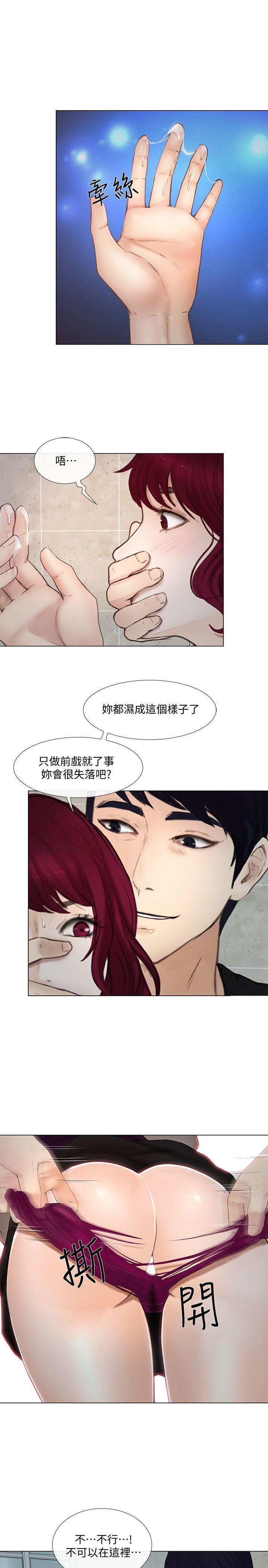 人夫的悸动 第16話-無法消退的慾火 第3页