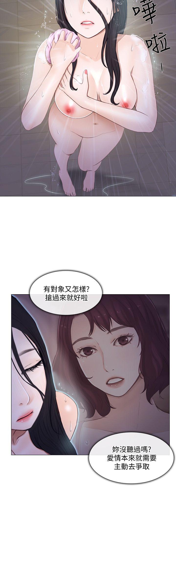 人夫的悸动 第18話-老公跟書雅單獨…? 第23页